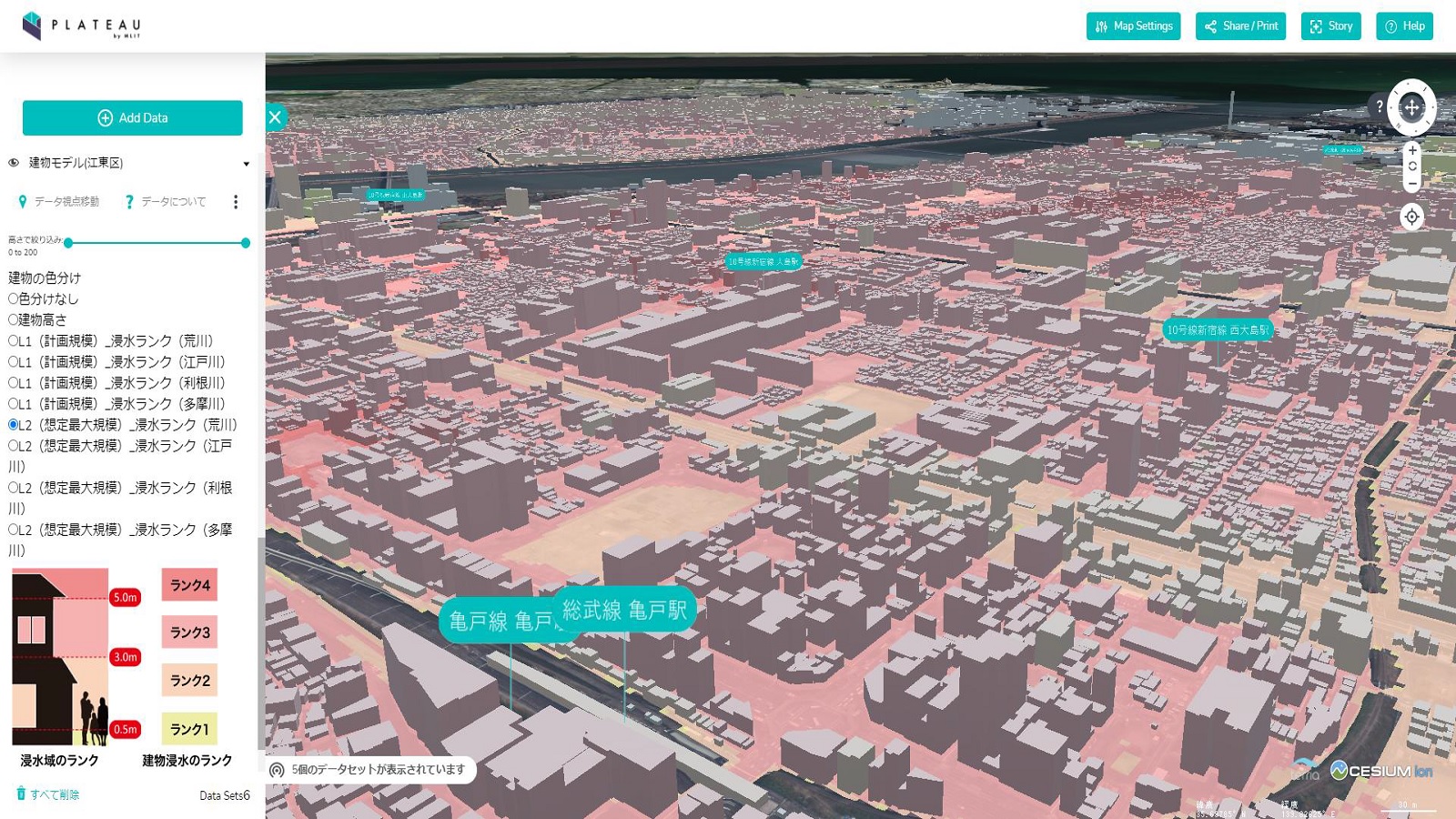 国交省の「PLATEAU」で江戸川区の水害ハザードマップを再現、3D都市