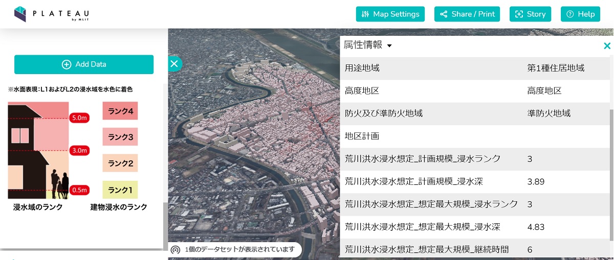濃い赤のエリアに立つビルの1つを選択すると、「属性情報（意味情報）」を確認できる。想定最大規模の浸水ランクは3と高い（資料：PLATEAU VIEWの画面）