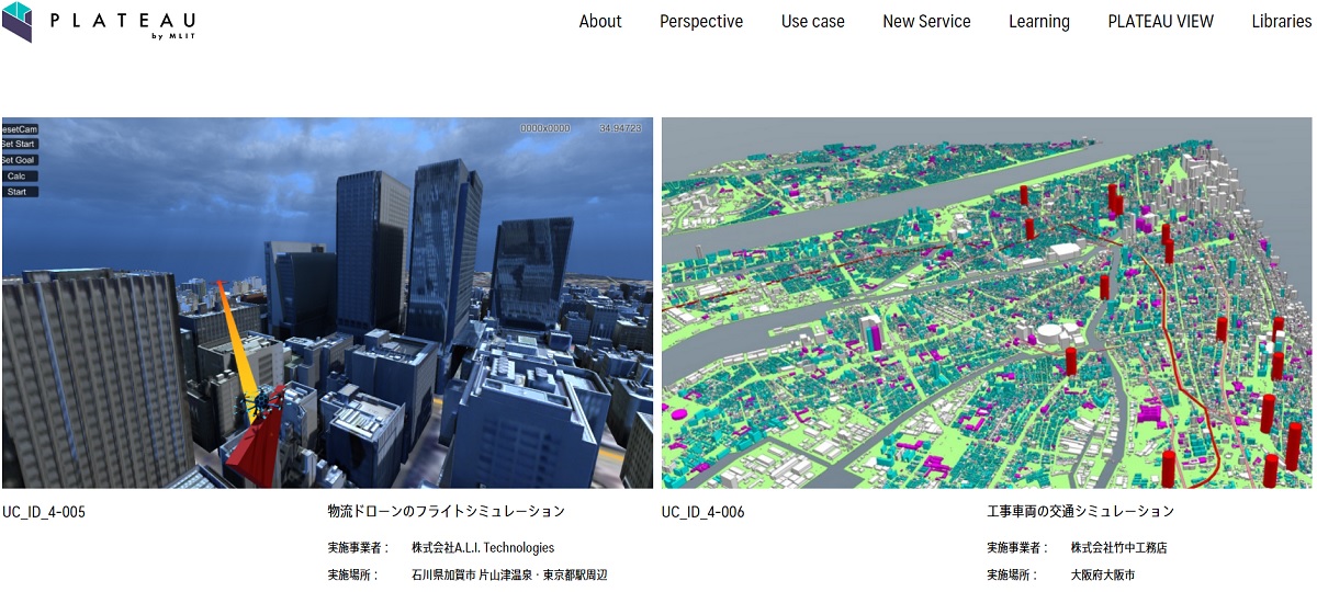 国交省がPLATEAU活用例を一挙公開、都心のドローン飛行経路を3D都市 