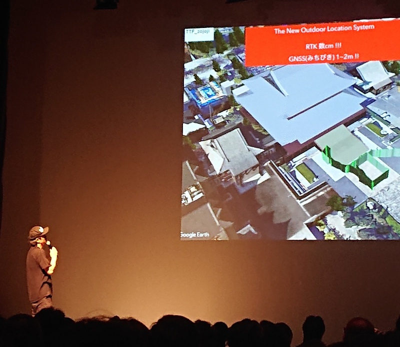 位置情報を数センチ単位で計測 ライゾマが描く未来都市の姿を追う 日経クロステック Xtech