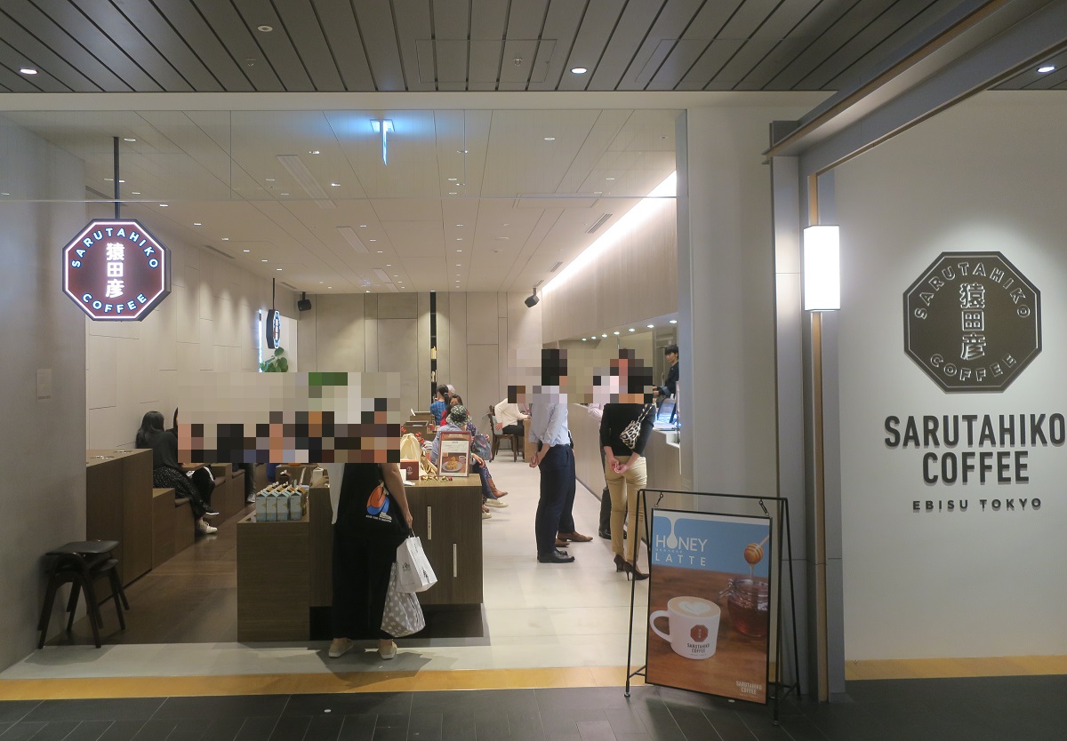 誠品生活日本橋の中にあるコーヒー店「猿田彦珈琲」（写真：日経アーキテクチュア）