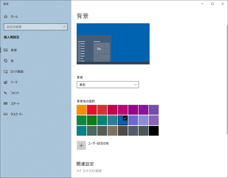 バッテリー駆動時間を飛躍的に延ばす 実に簡単なwindows設定法 2ページ目 日経クロステック Xtech バッテリー駆動時間を飛躍的に延ばす 実に簡単なwindows設定法 2ページ目 日経クロステック Xtech