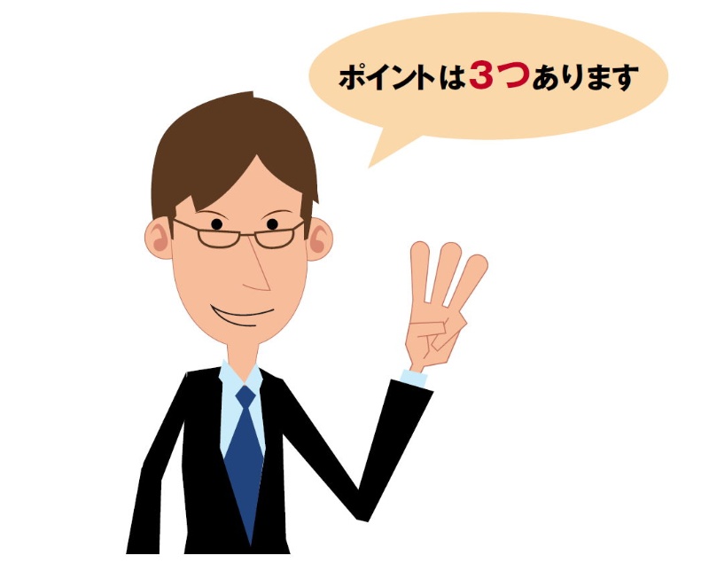 聞き手を見ないで話すのはng 技術者のためのプレゼン10カ条 7ページ目 日経クロステック Xtech