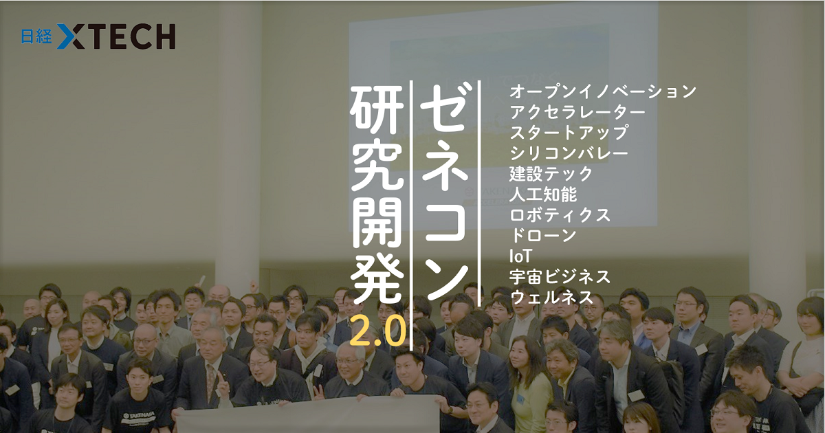 有限会社ひかり化成のオープンイノベーション情報 日本最大級のオープンイノベーションプラットフォーム