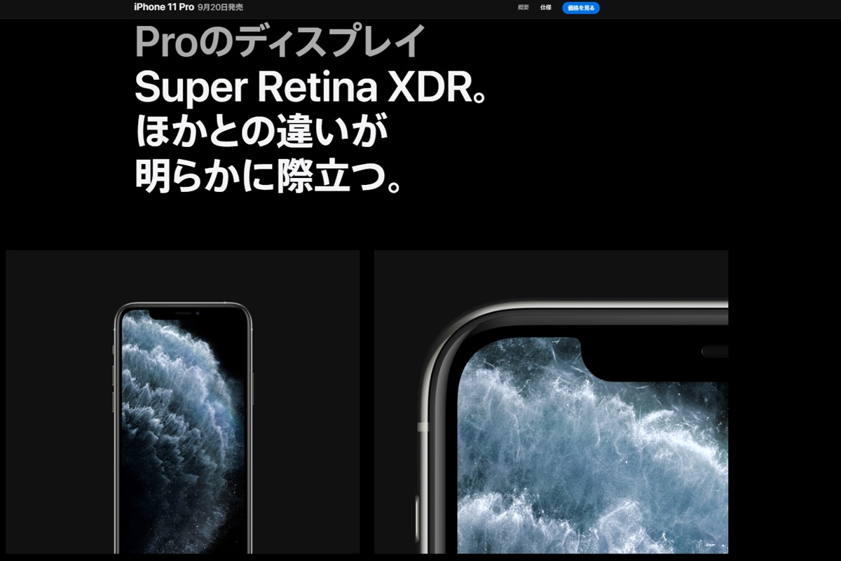 限定品好評iPhone11Pro ディスプレイ スマートフォン本体
