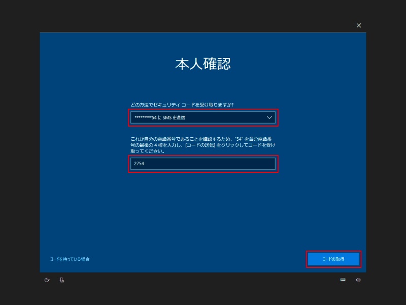 高速スタートアップはあえて避ける Windows 10の起動トラブル解決法 2ページ目 日経クロステック Xtech