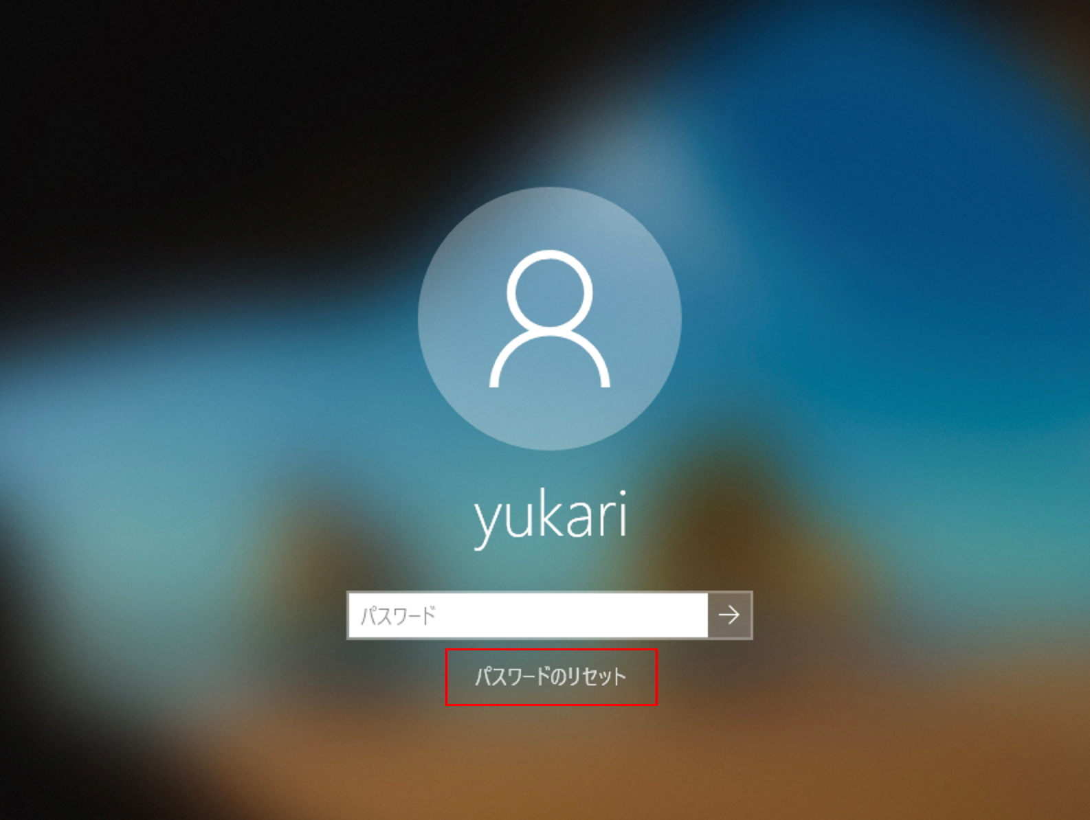 高速スタートアップはあえて避ける」、Windows 10の起動トラブル解決法