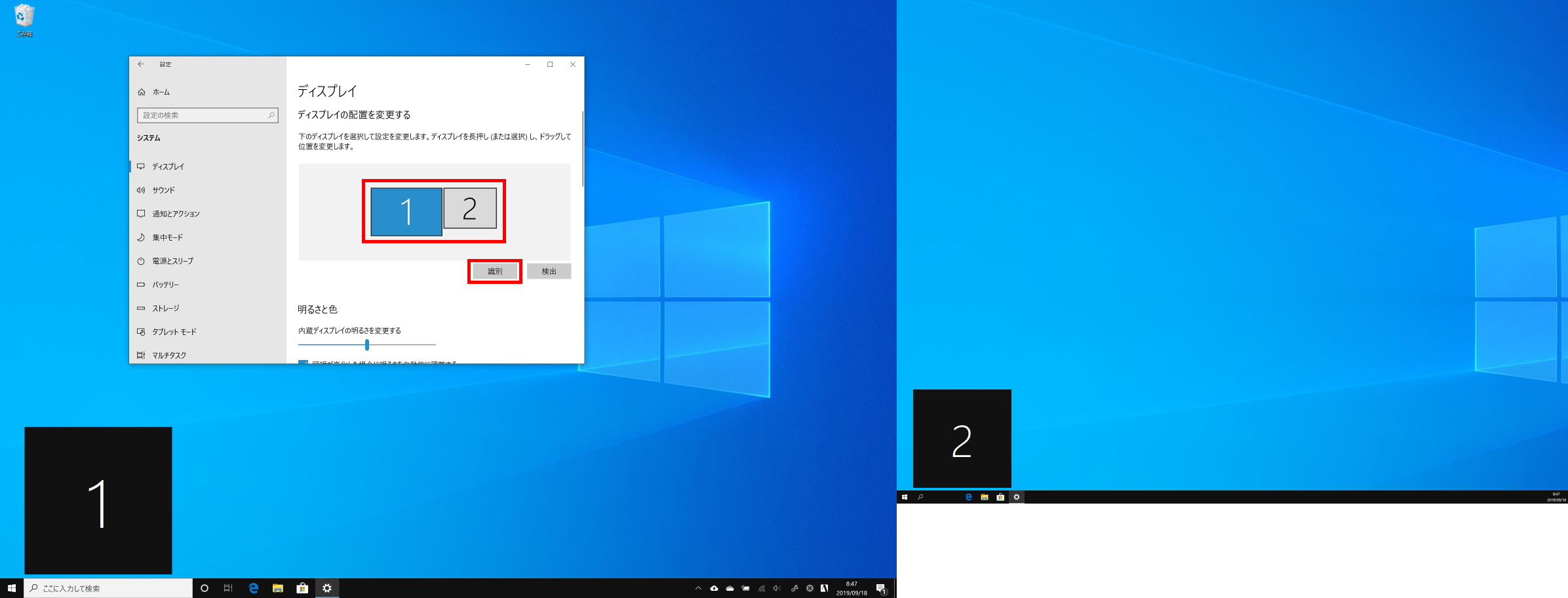 狭いデスクトップ 見づらい文字 Windows 10の表示トラブルはこう直す 日経クロステック Xtech