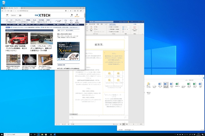狭いデスクトップ 見づらい文字 Windows 10の表示トラブルはこう直す 2ページ目 日経クロステック Xtech