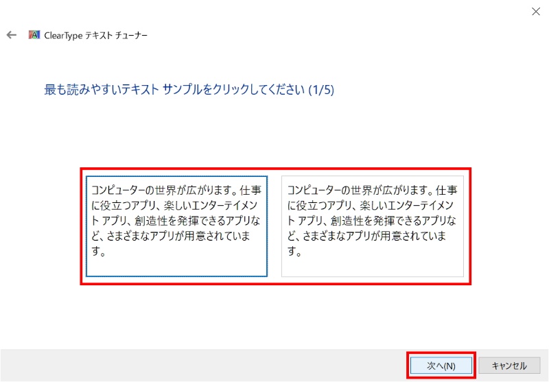 狭いデスクトップ 見づらい文字 Windows 10の表示トラブルはこう直す 3ページ目 日経クロステック Xtech