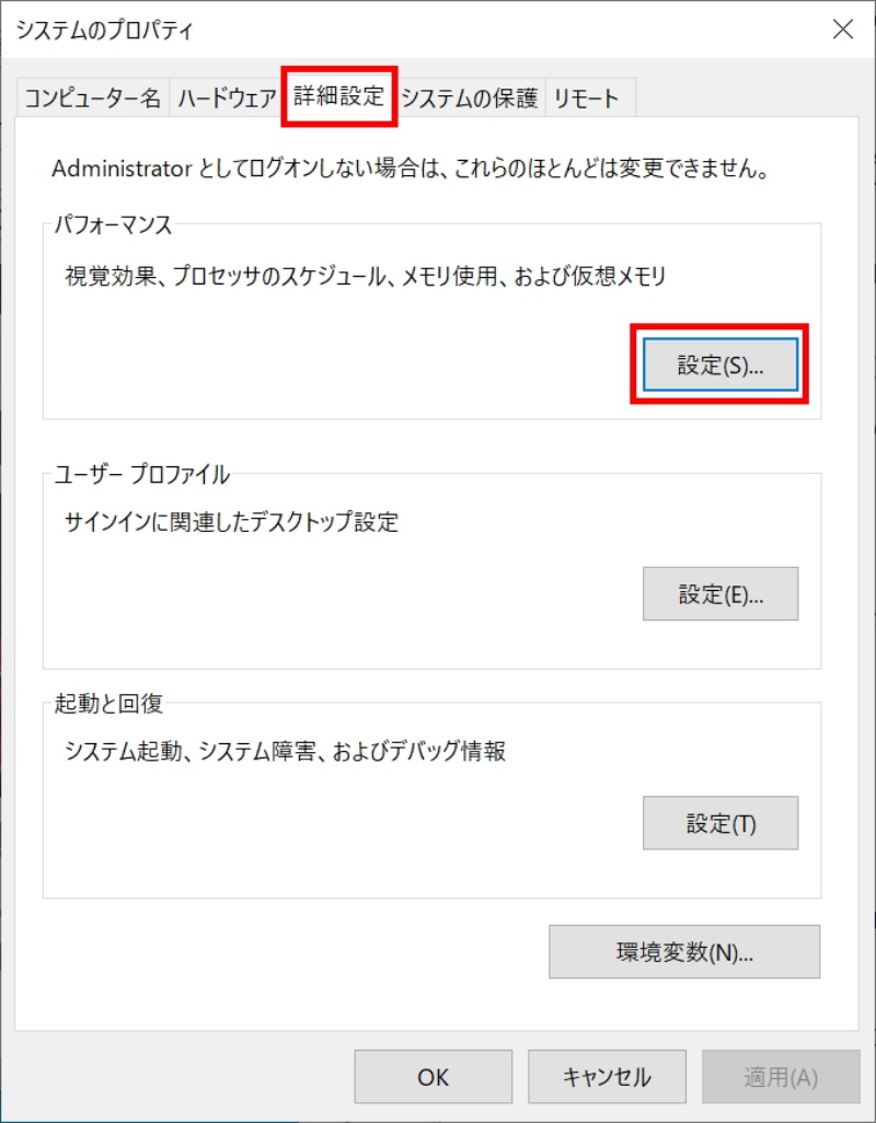 狭いデスクトップ 見づらい文字 Windows 10の表示トラブルはこう直す 3ページ目 日経クロステック Xtech