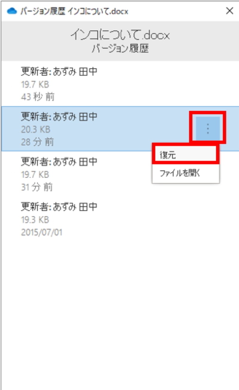 空き容量不足に効く Windows 10のストレージトラブル解決法 3ページ目 日経クロステック Xtech