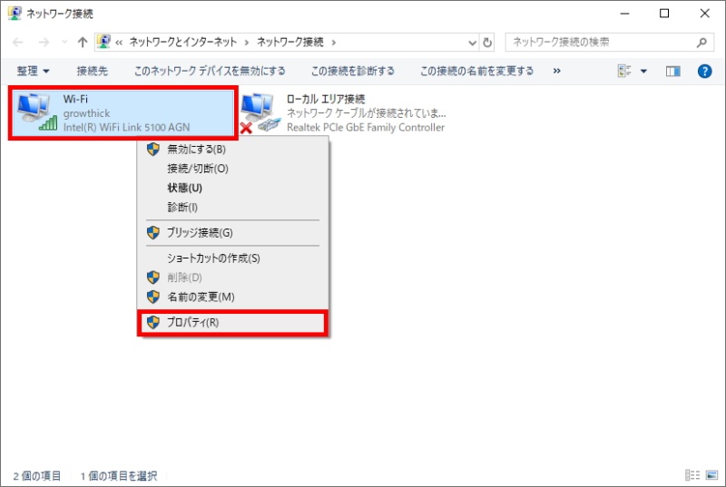 接続ngはpcの全機能かwebだけか Windows 10のトラブル 切り分け 術 3ページ目 日経クロステック Xtech 接続ngはpcの全機能かwebだけか Windows 10のトラブル 切り分け 術 3ページ目 日経クロステック Xtech