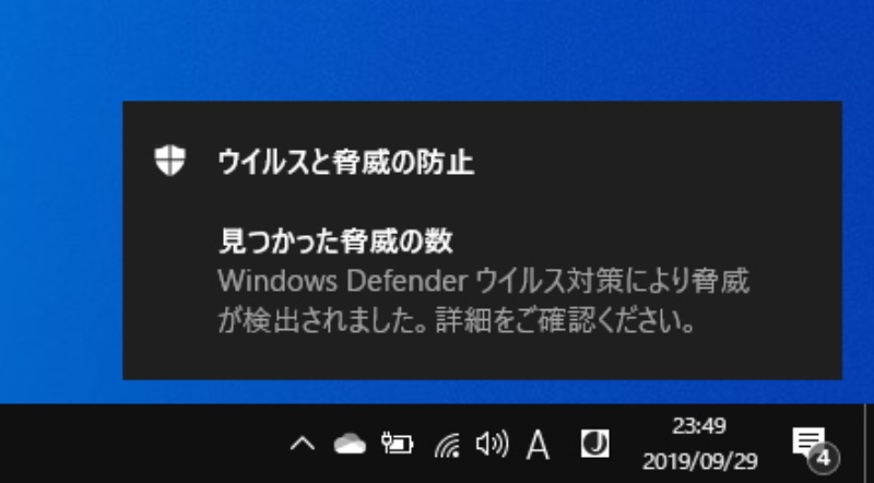 安易に信じず開かない Windows 10のセキュリティートラブルを防ぐ鉄則 2ページ目 日経クロステック Xtech 安易に信じず開かない Windows 10のセキュリティートラブルを防ぐ鉄則 2ページ目 日経クロステック Xtech