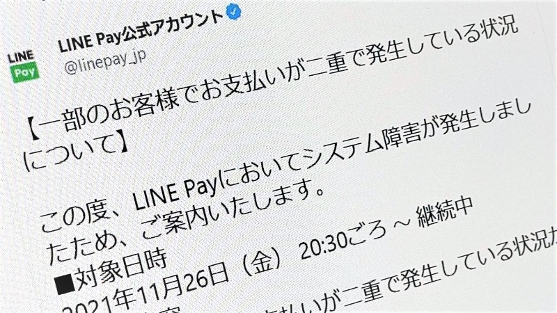スマホ決済で二重決済や勝手な口座引き落としが相次ぐ、市場拡大に