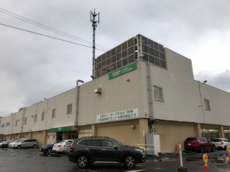 改修費5000万円が無駄に ポイント還元参加を直前で拒まれたコープさっぽろの悲劇 日経クロステック Xtech