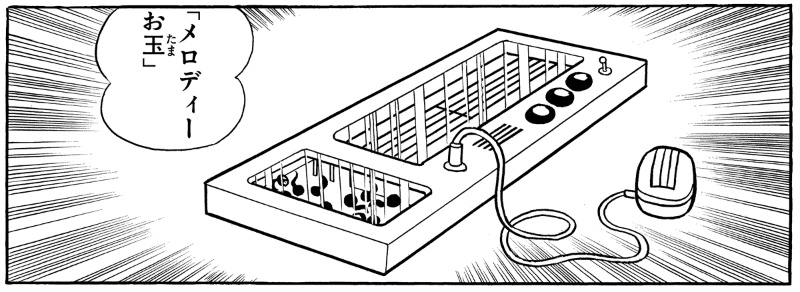 誰でも作曲家に ドラえもん メロディーお玉 を叶える感性db技術とは 日経クロステック Xtech