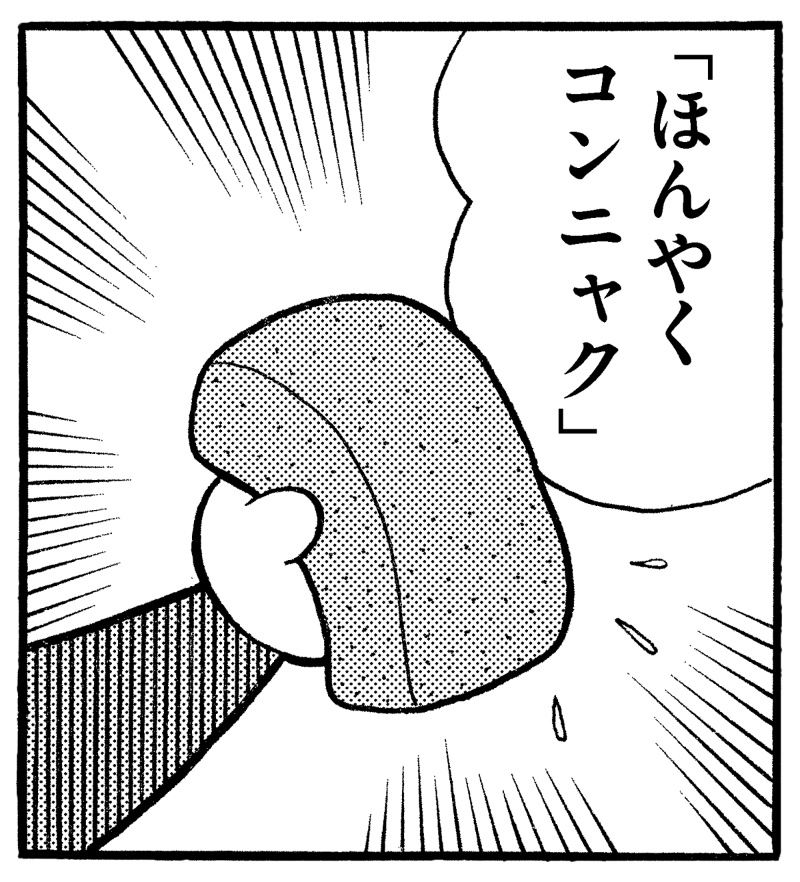 みんな外国語ペラペラ ドラえもん ほんやくコンニャク は作れるか 日経クロステック Xtech みんな外国語ペラペラ ドラえもん ほんやくコンニャク は作れるか 日経クロステック Xtech
