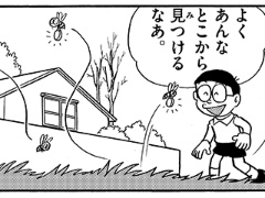 自宅で宇宙探索も ドラえもんの お座敷つりぼり 達成の鍵を握るあの技術 日経クロステック Xtech