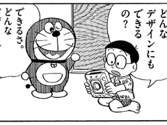 人も建物も姿を消せる ドラえもん 透明マント の作り方を考えてみた 日経クロステック Xtech