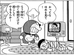 人も建物も姿を消せる ドラえもん 透明マント の作り方を考えてみた 日経クロステック Xtech