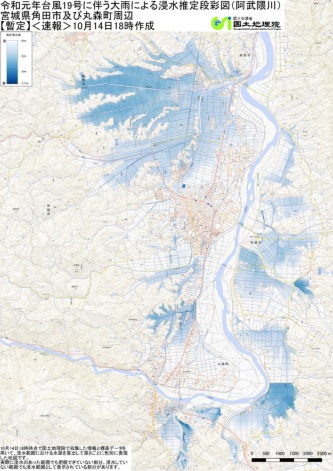 宮城県角田市と丸森町周辺の浸水推定段彩図。阿武隈川流域は広範囲で浸水した（資料：国土地理院）