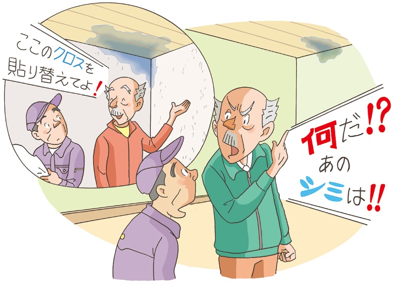 顧客の本心は そこ ではない 日経クロステック Xtech
