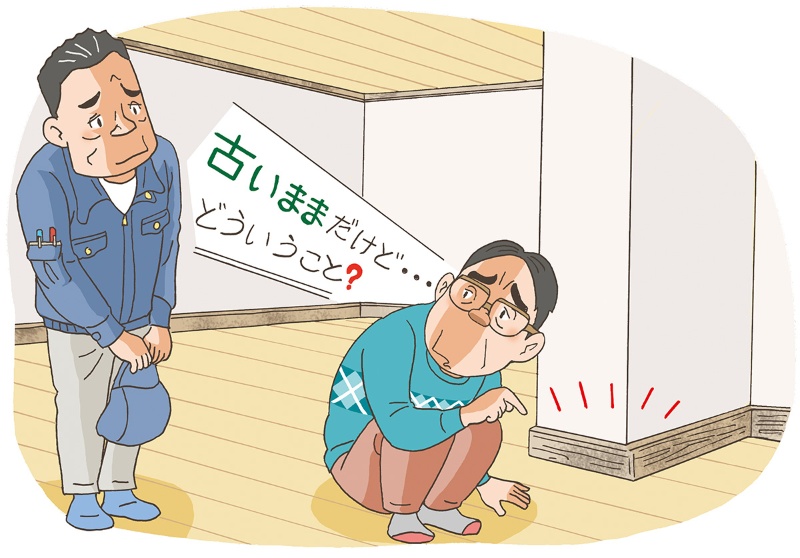 落ち度がなくてもプロ側の責任に 日経クロステック Xtech 落ち度がなくてもプロ側の責任に 日経クロステック Xtech
