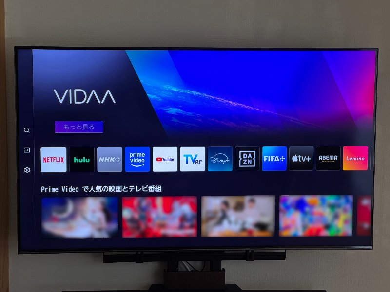 コスパ重視で選んだハイセンス製テレビ、そのスマートホーム機能を試してみた