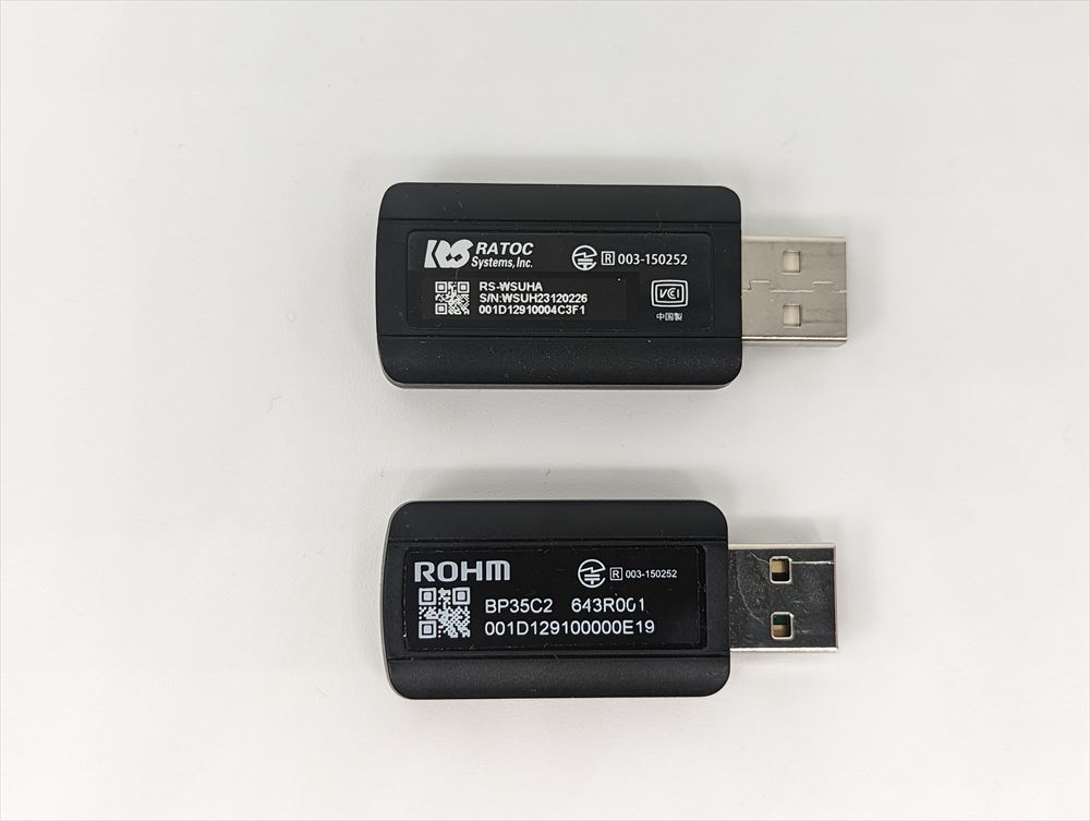 消費電力をリアルタイムに把握、USBドングルでスマートメーターに