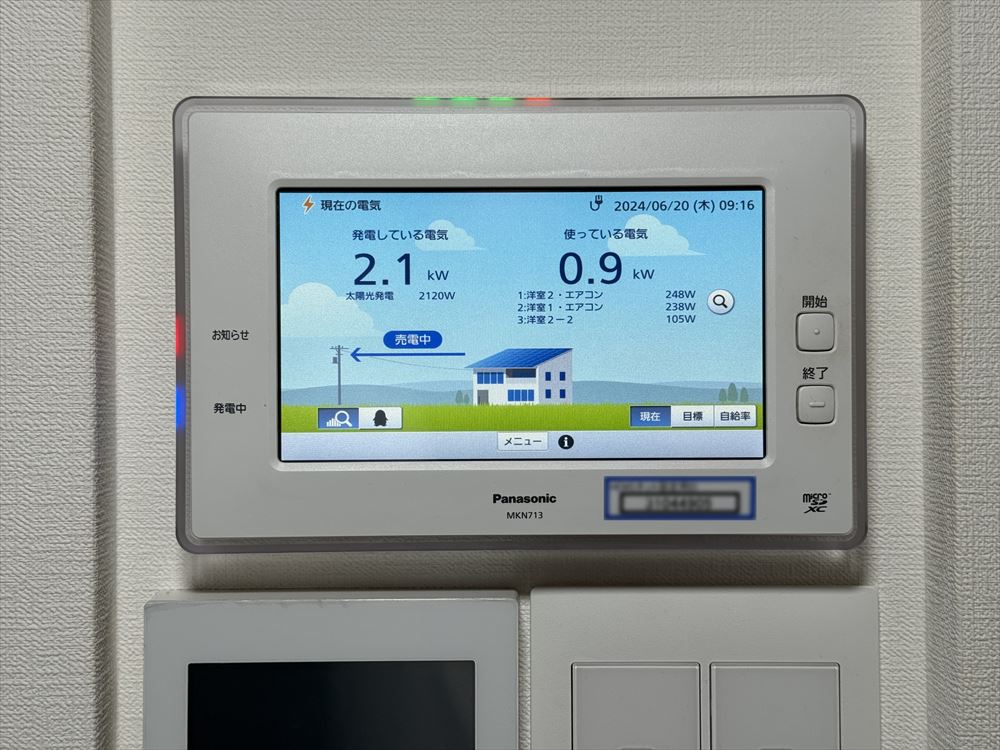 スマート分電盤をハックする、部屋ごとの消費状況など電気の流れ スマート分電盤をハックする、部屋ごとの消費状況など電気の流れ