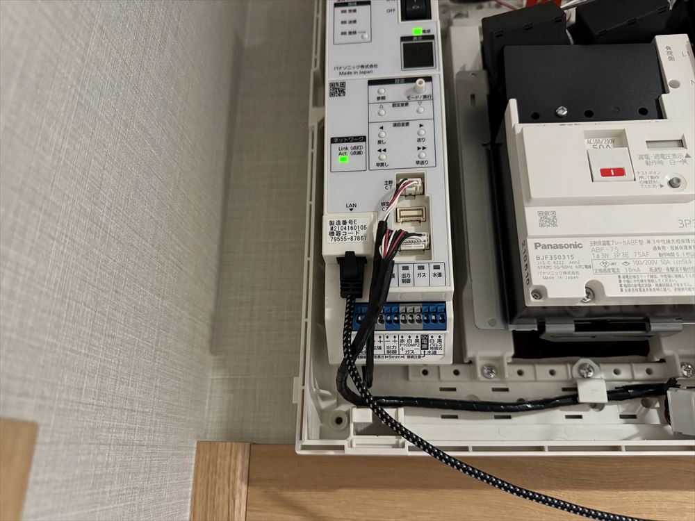スマート分電盤をハックする、部屋ごとの消費状況など電気の流れ スマート分電盤をハックする、部屋ごとの消費状況など電気の流れ