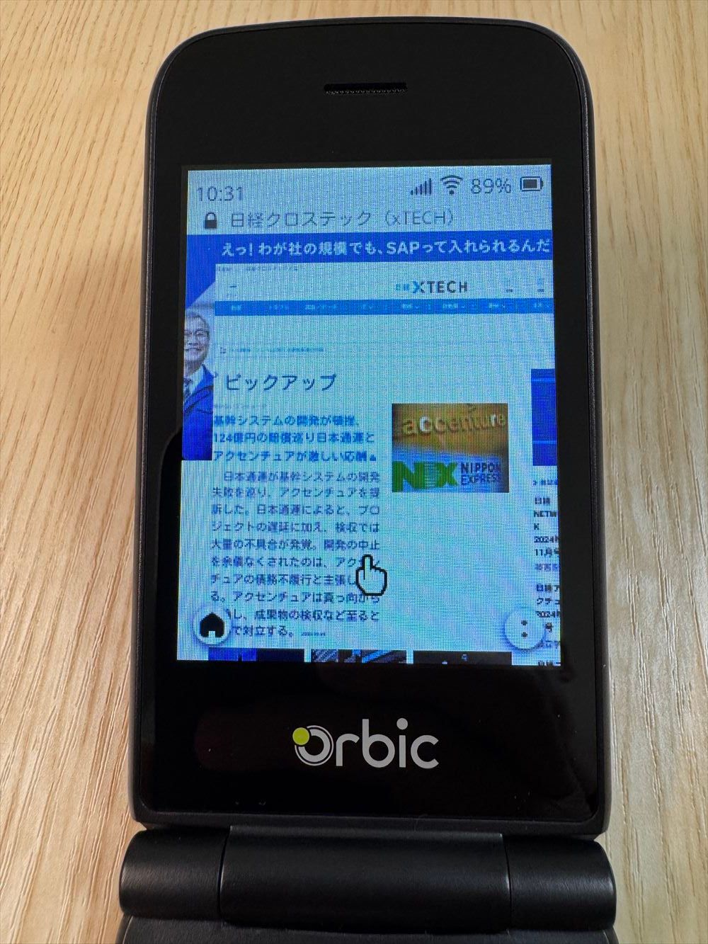 BITMAN様　ガラホ　4台 KaiOS」搭載の低価格ガラホが日本に登場、使い勝手とアプリ開発