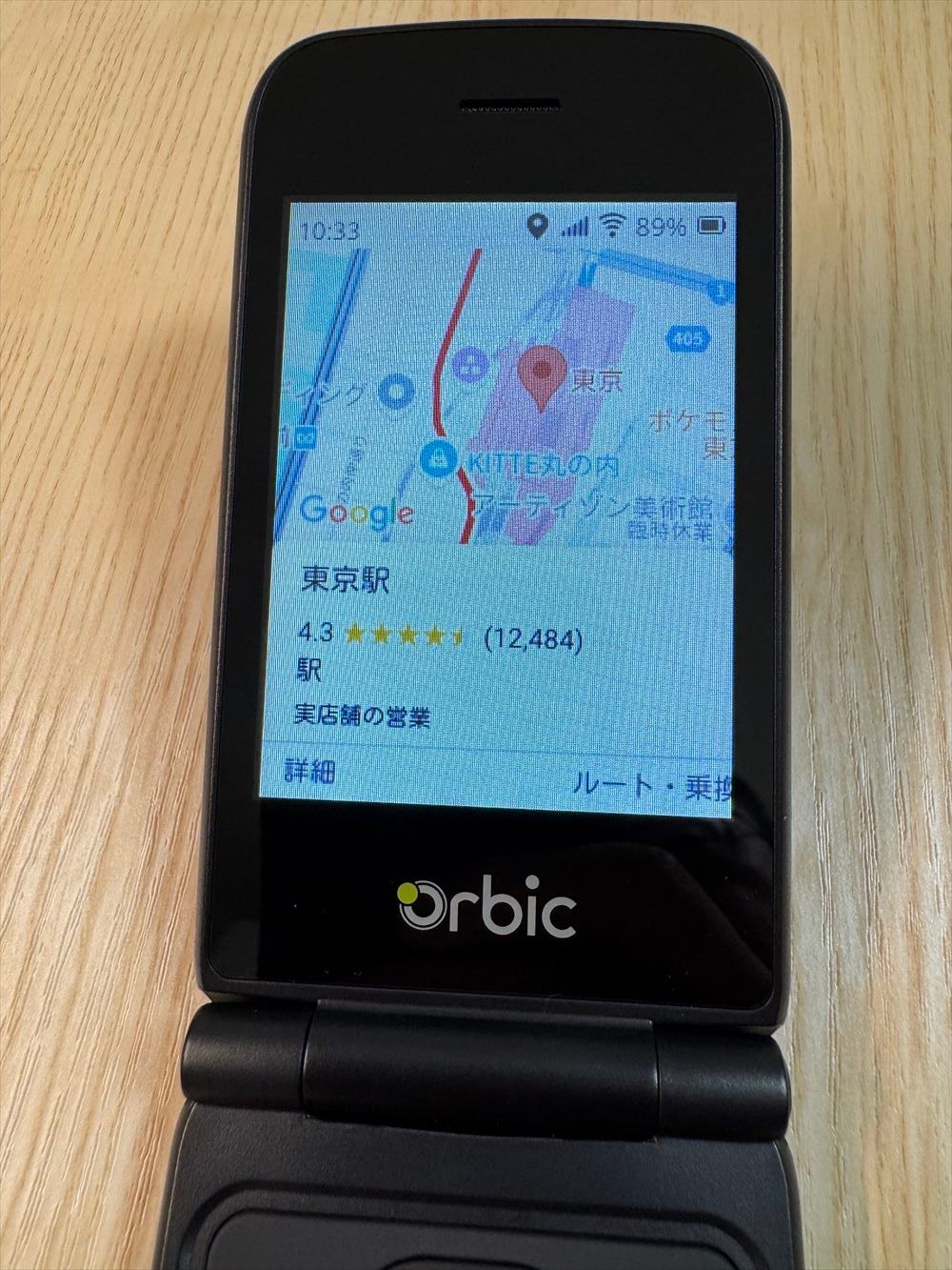 KaiOS」搭載の低価格ガラホが日本に登場、使い勝手とアプリ開発を試し