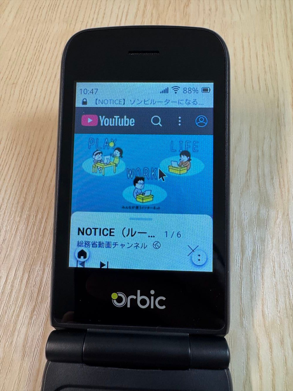 KaiOS」搭載の低価格ガラホが日本に登場、使い勝手とアプリ開発を試し