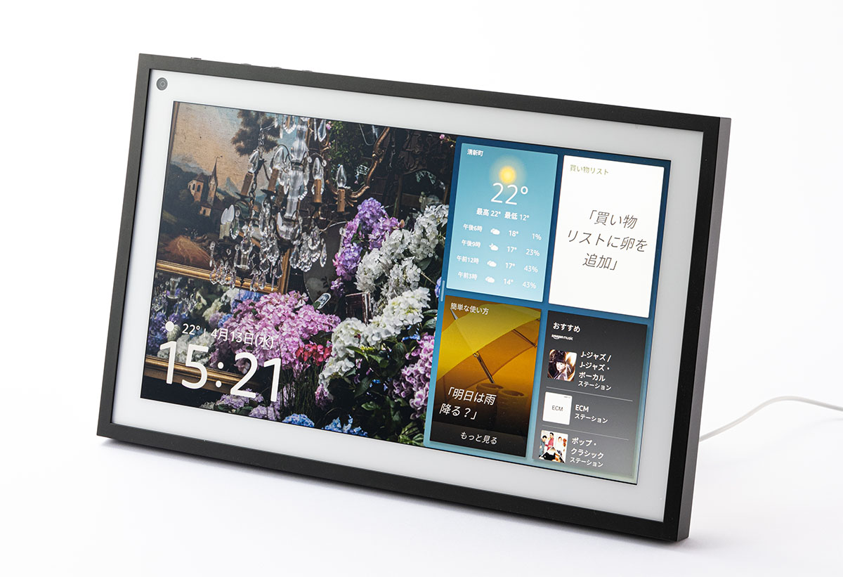 壁掛けスマートディスプレー「Amazon Echo Show 15」は仕事に役立つか