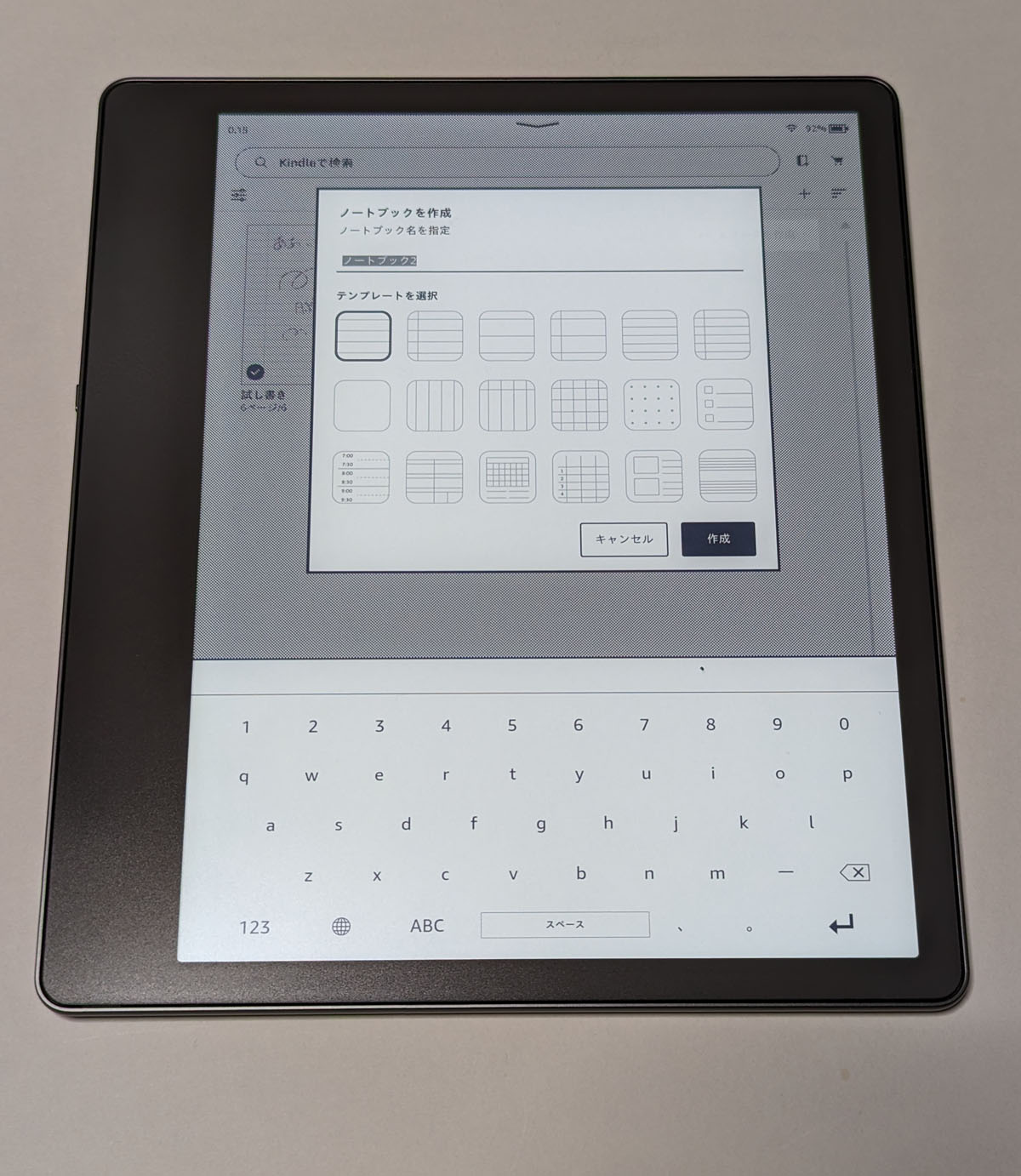 手書きで記入できる「Kindle Scribe」、仕事で活躍できるか試した（3