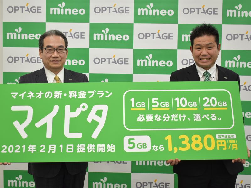 MVNOの新料金は大手キャリアの20GBプランより本当にお得か、両者を徹底比較