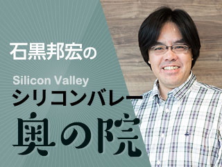 ポケモンgoが 聴覚のar 次は鳴き声と物音でゲットだぜ 日経クロステック Xtech