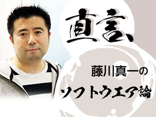 テレワーク時代のマネジャーの使命、部下の異変を見逃さないために考え抜け