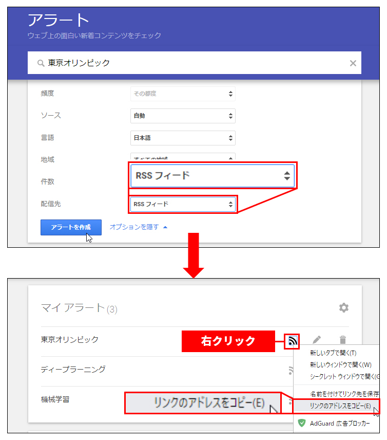 情報収集のイライラ解消 自動収集 テキスト変換 音声入力はこんなに便利 日経クロステック Xtech