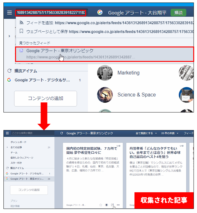 Webサイトから特定データを自動的に収集する方法 Webスクレイピング