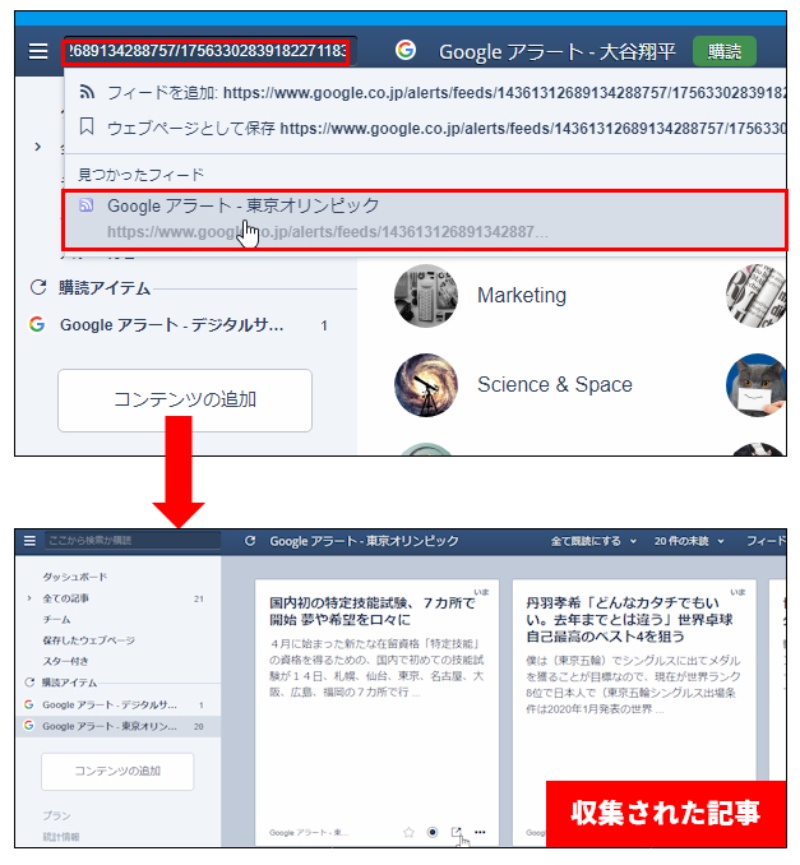 Webサイトから特定データを自動的に収集する方法 Webスクレイピング