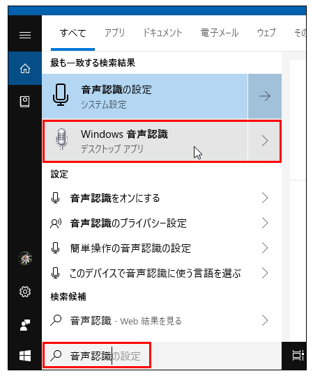 情報収集のイライラ解消 自動収集 テキスト変換 音声入力はこんなに便利 4ページ目 日経クロステック Xtech