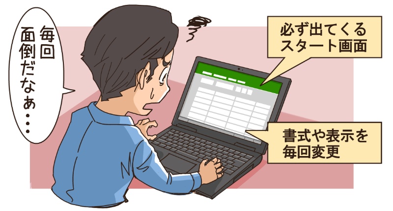 ミスとイライラを劇的に減らす Excelとwordの 時短 操作術 日経クロステック Xtech ミスとイライラを劇的に減らす Excelとwordの 時短 操作術 日経クロステック Xtech