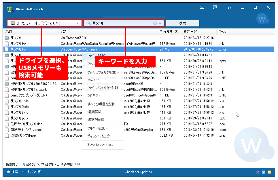 ファイル名を一括変更 超高速検索 Pc操作の無駄を一掃するフリーソフト活用術 2ページ目 日経クロステック Xtech