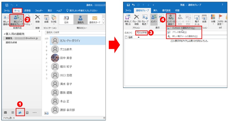 名刺管理やスケジュール調整のイライラを無くす 便利なitサービス活用法 3ページ目 日経クロステック Xtech