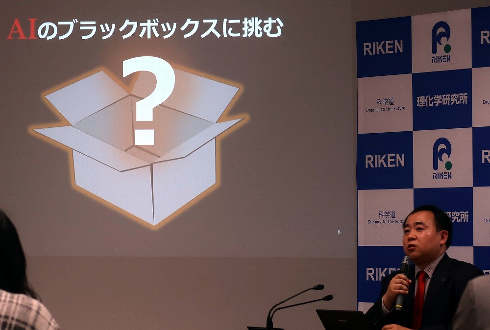 説明可能aiは 人間を賢くする 医療分野での最新研究はここまで来た 日経クロステック Xtech