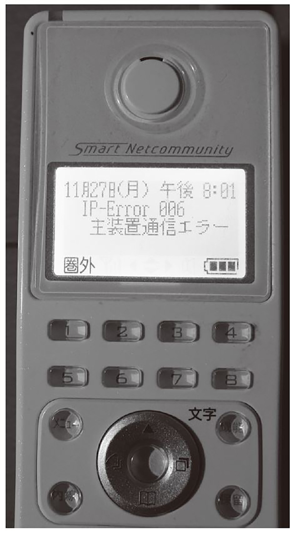 無線LANでつながるはずのIP電話が全て「圏外」に、悩まされた機器固有  