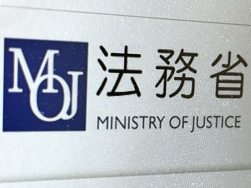 戸籍の広域交付初日から法務省のシステムで不具合、市区町村の現場運用を想定しきれず